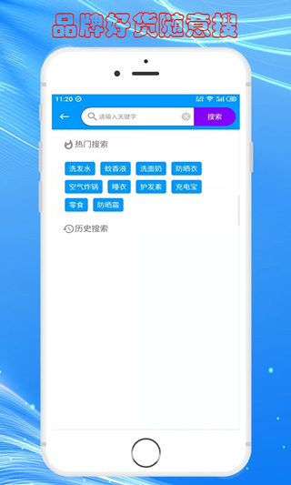 截图3